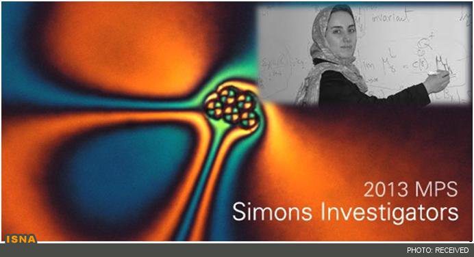 Iranian mathematician wins Simons Investigators Award