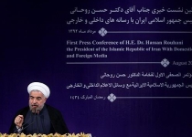 Iran today: Rouhani focuses on economy amid caution on political prisoners