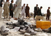 Ten women die in Afghanistan explosion