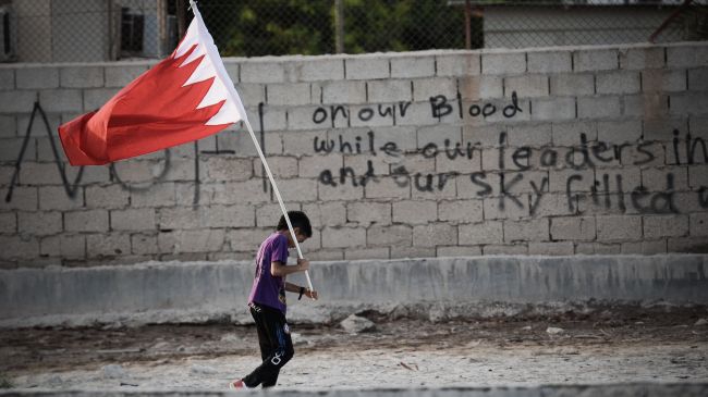 New anti-regime demo held in Bahrain