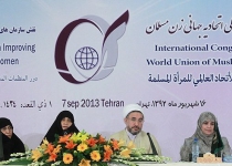 Photos: Iran hosts international congress of the world union of Muslim women  <img src="https://cdn.theiranproject.com/images/picture_icon.png" width="16" height="16" border="0" align="top">