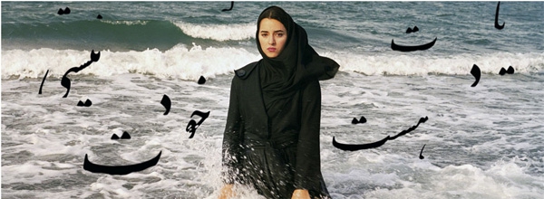 She Who Tells a Story: Female lens on Iran and the Arab world