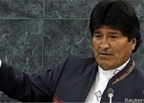 Bolivian president accuses US of harboring terrorists