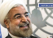 Iran: Facebook button 