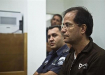 Israel indicts suspected Iranian spy