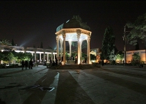 Iran commemorates national day of Hafez