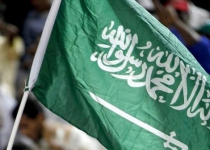 Saudi Arabia, Britains close ally in Middle East