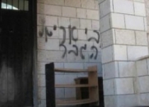 Zionist settlers attacked a Mosque in Ramallah