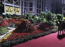 Photos: 5th seasonal flower and plant show, Tehran, Iran  <img src="https://cdn.theiranproject.com/images/picture_icon.png" width="16" height="16" border="0" align="top">