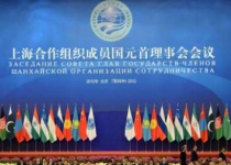 SCO official calls for Irans position as permanent member