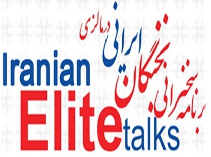  4th Iranian elite talks opens in Malaysia