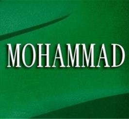 Mohammad now the most popular name worldwide
