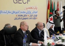 Photos: Zanganeh at the 15th Ministerial Meeting of GECF in Tehran  <img src="https://cdn.theiranproject.com/images/picture_icon.png" width="16" height="16" border="0" align="top">