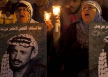 Palestinians mark 9th anniversary of Arafat death