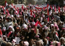 Yemeni protesters chant anti-Israeli slogans