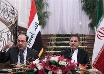 Iranian VP optimistic about Geneva II conference on Syria