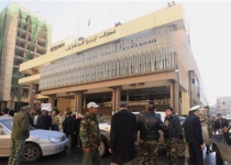 Protesters block entrance to Libyas Central Bank