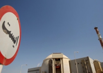 Irans Bushehr nuclear plant halts work for 2 months