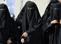 First female law firm opens in Saudi Arabia