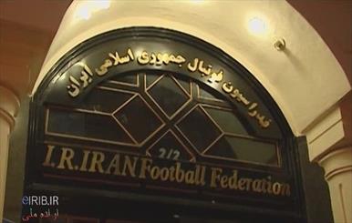 Iran Football Federation offers condolences over death of Eusebio