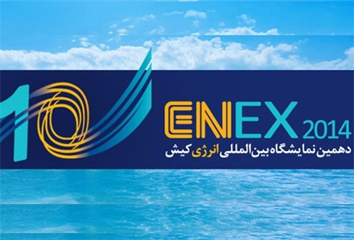 Intl Energy Exhibition opens in Kish Island