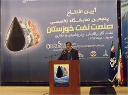 Khozestan oil show kicks off