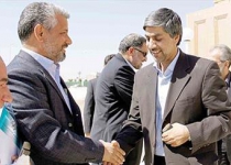 Kioomars Hashemi elected Iran