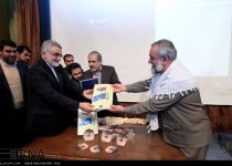 Photos: Iran unveils "Report of Human Rights Violations in United States (2013)"  <img src="https://cdn.theiranproject.com/images/picture_icon.png" width="16" height="16" border="0" align="top">
