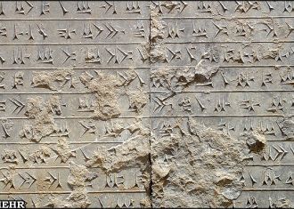Italian expert finds spelling mistakes in Persepolis inscriptions