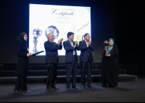 Photos : Energy Global Foundation awards VP Ebtakr for efforts to protect Earth  <img src="https://cdn.theiranproject.com/images/picture_icon.png" width="16" height="16" border="0" align="top">