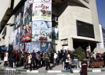  Thousands of filmgoers flock to theaters on free admission day in Iran