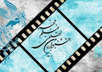 Fajr film festival unveils national nomination list
