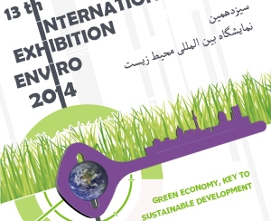 13th intl environmental exhibition opens in Tehran