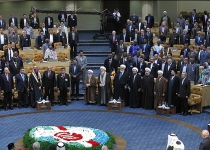 9th Islamic Inter-Parliamentary Union conference opens in Tehran