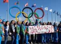 Photos: Sochi Olympics come to end  <img src="https://cdn.theiranproject.com/images/picture_icon.png" width="16" height="16" border="0" align="top">
