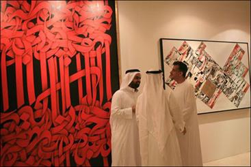 Iranian art works under hammer in Christies Dubai