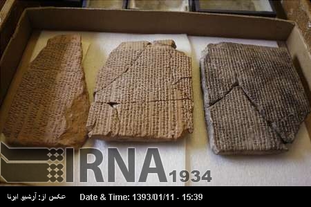 US court: Iranian Achaemenid-era artifacts are not subject to seizure