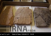 US court: Iranian Achaemenid-era artifacts are not subject to seizure