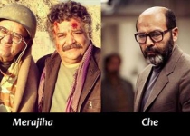 Merajiha, Che, national bestseller movies