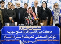 Activists to start Syria peace movement from Iran