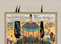 Minister of Culture to unveil Shahnameh of Shah Tahmasb