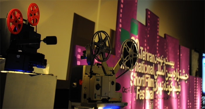 Tehran short film festival in October