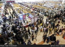 Photos: 27th International Book Fair in Tehran  <img src="https://cdn.theiranproject.com/images/picture_icon.png" width="16" height="16" border="0" align="top">