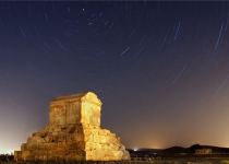 Iran to make film on ancient persian empire "Cyrus the great"