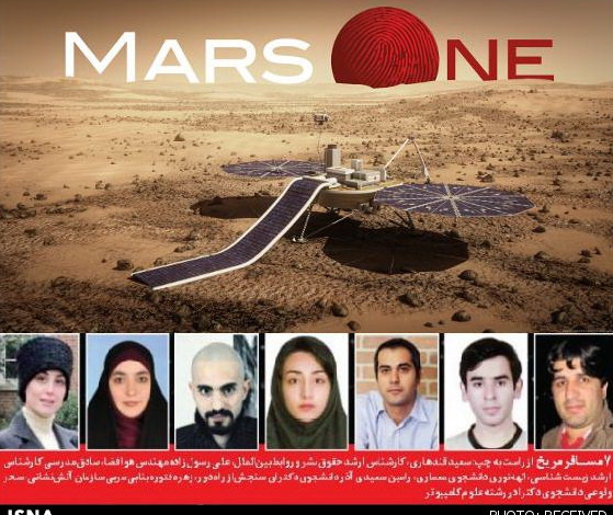 Seven Iranians enlisted in Mars One volunteers