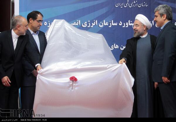 President Rouhani unveils three nuclear achievements