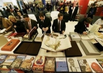 Iran seeking to attend Frankfurt Book Fair as guest of honor 