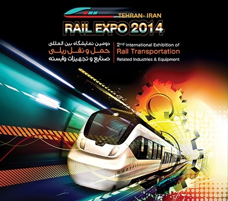 Iran Rail Expo 2014 opens in Tehran