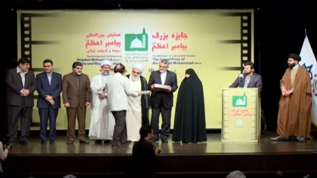 Great Prophet Grand Prize announces winners