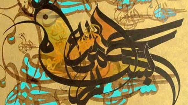 Algerian festival honors Iranian calligraphers